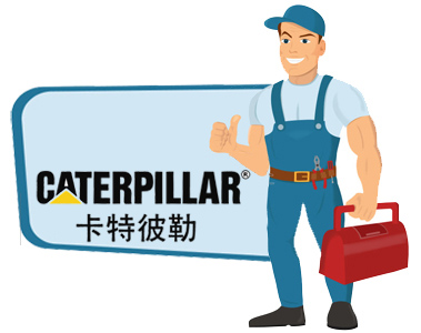 卡特彼勒空压机售后维修保养电话