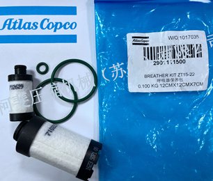 呼吸器保养包 2901111500
