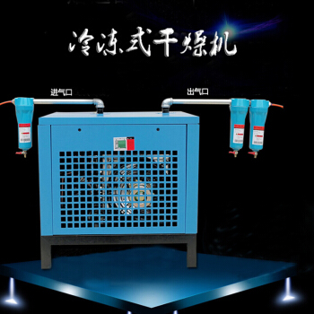 冷干机-冷干机工作原理