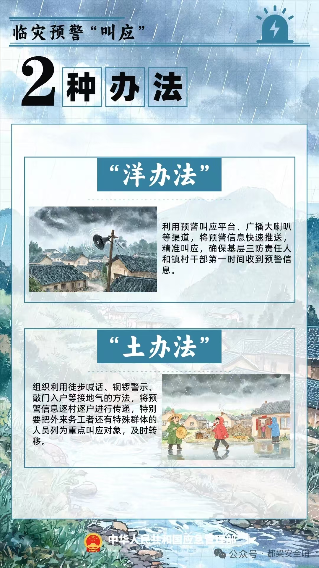 微信图片_20260709101425.jpg