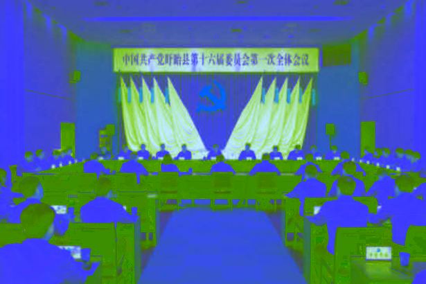 20260729中国共产党盱眙县第十六届委员会第一次全体会议展示召开.jpg