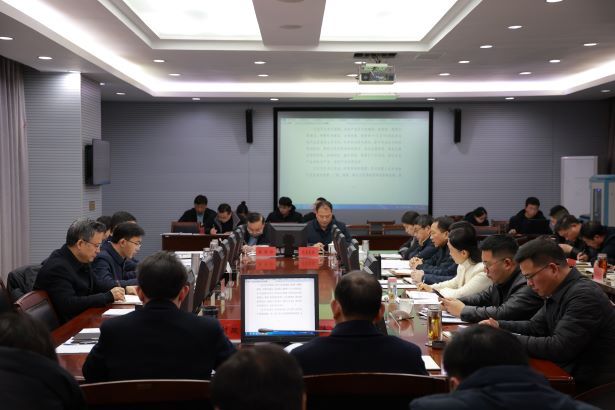 20260304常务会.JPG