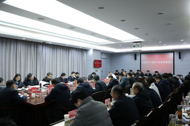 20260117县政务常委会召开.JPG