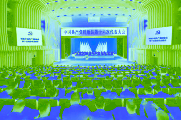 20260728中国共产党盱眙县第十六次代表大会开幕1.jpg