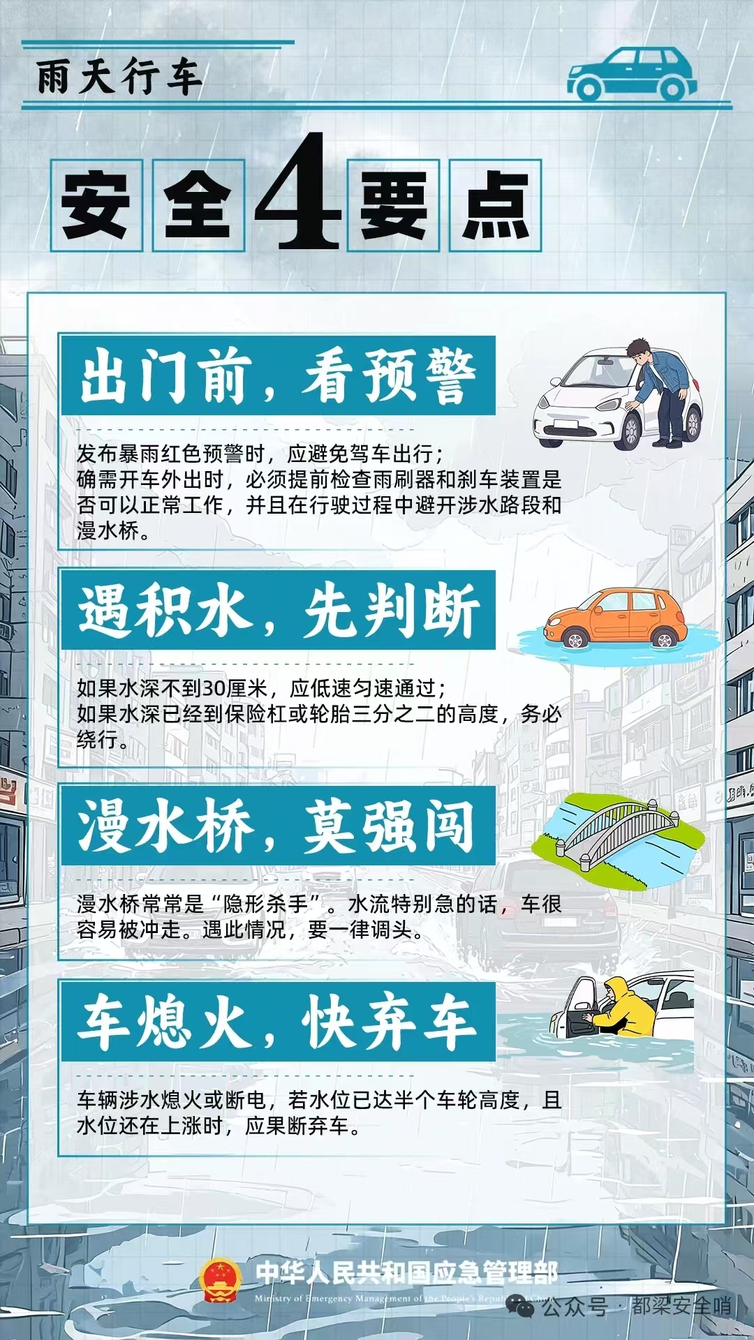 微信图片_20260709101422.jpg
