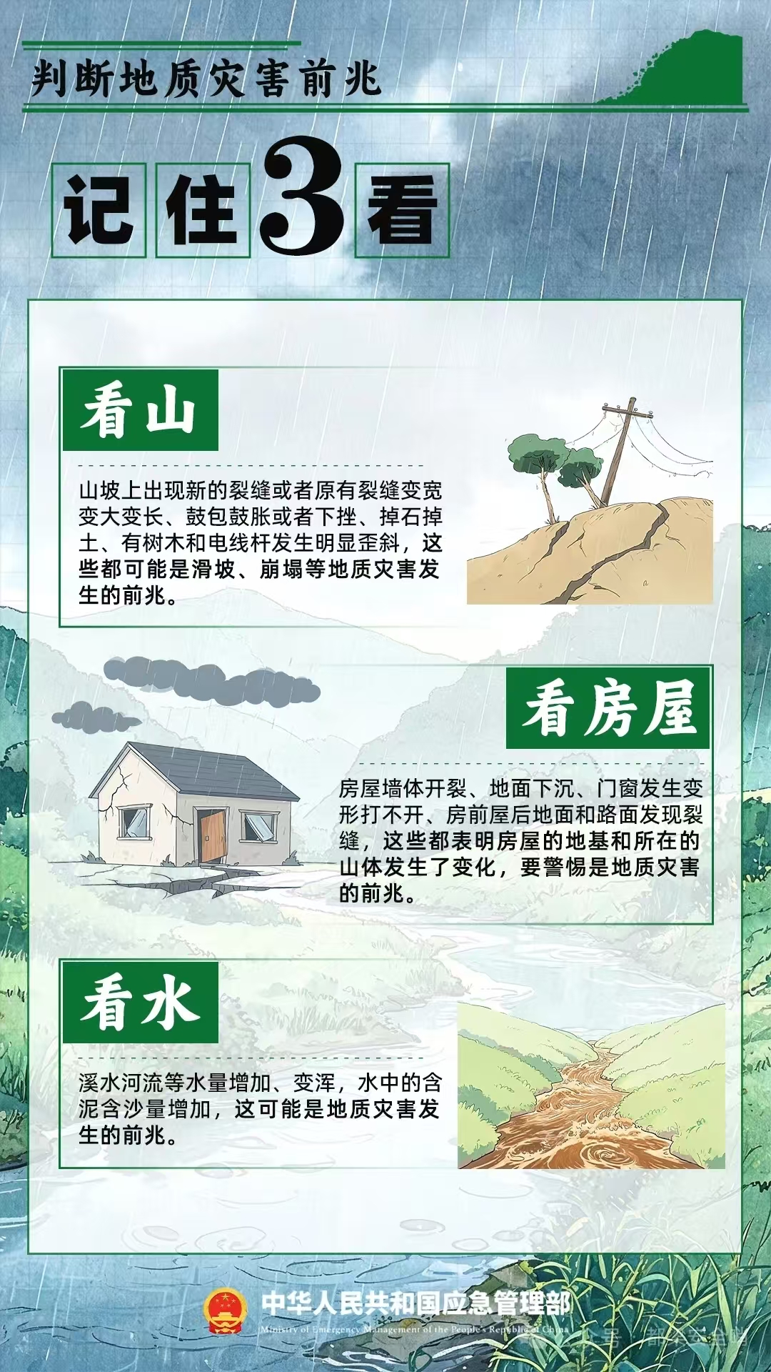 微信图片_20260709101423.jpg
