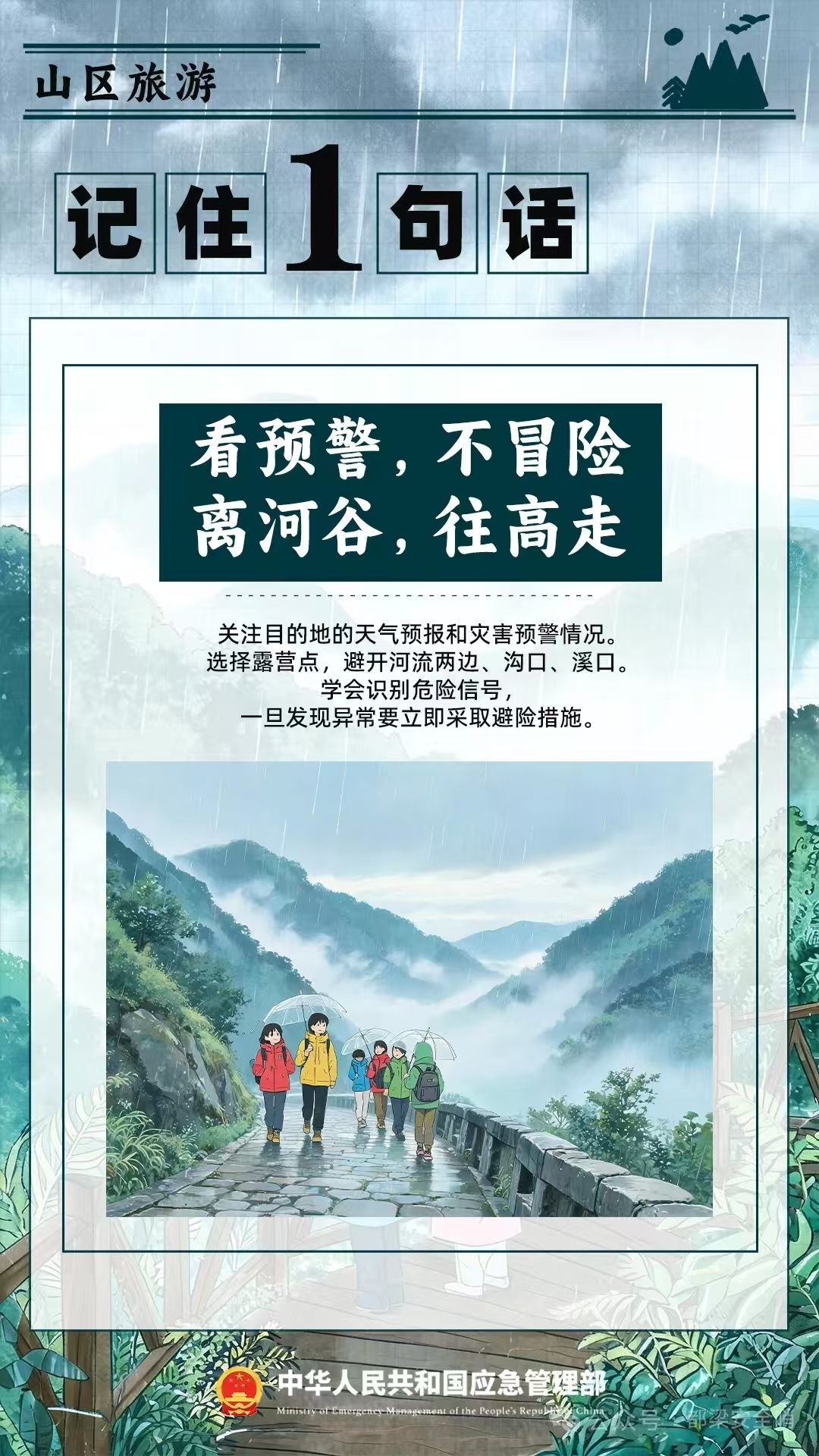 微信图片_20260709101428.jpg